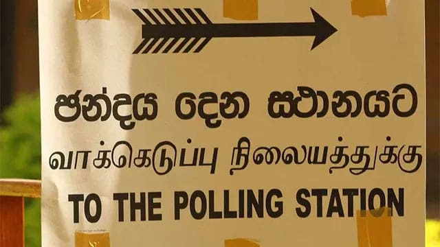 Select Committee seeks political parties’ views on electoral system for PC elections